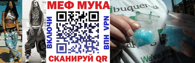 Какие есть наркотики Симферополь Канабис  АМФ  МЕФ 