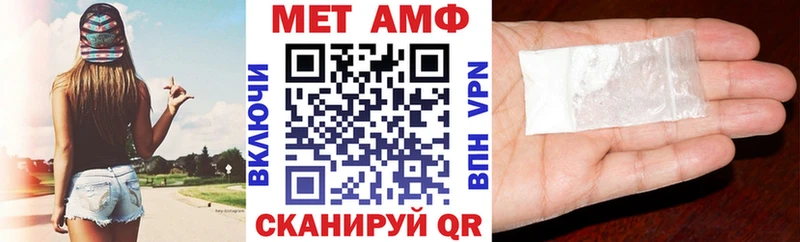 цена наркотик  Симферополь  АМФ VHQ 