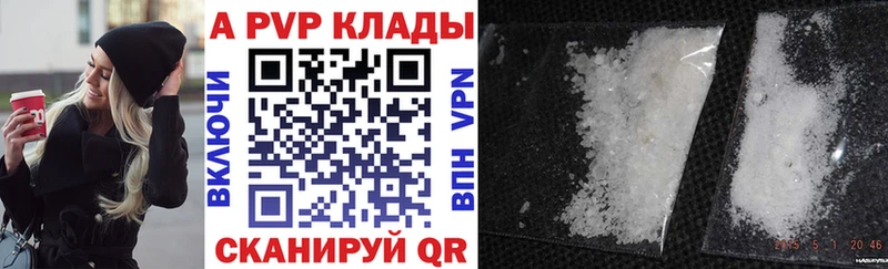 А ПВП мука Симферополь