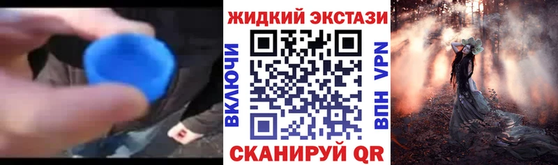 Бутират 1.4BDO  Симферополь 