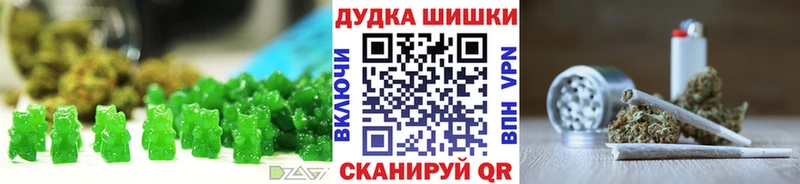 закладка  Симферополь  Еда ТГК марихуана 