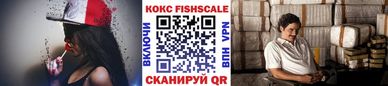 КОКАИН VHQ  Симферополь 