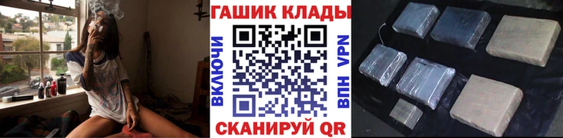 ГАШ гарик Симферополь