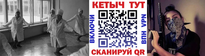 купить закладку  дарк нет формула  КЕТАМИН ketamine  Симферополь  гидра ТОР 