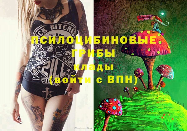 MESCALINE Беломорск