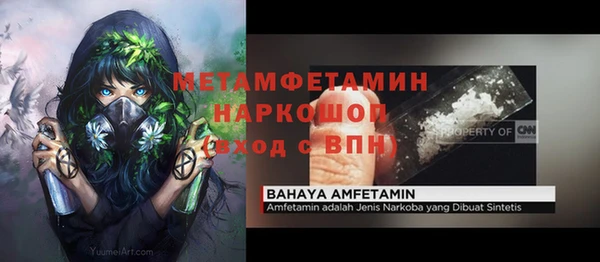 MESCALINE Беломорск