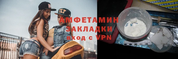 кокаин колумбия Белокуриха