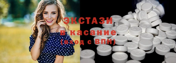 MESCALINE Беломорск