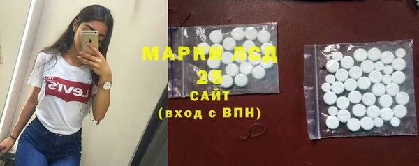 MESCALINE Беломорск