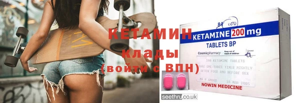 кокаин колумбия Белокуриха