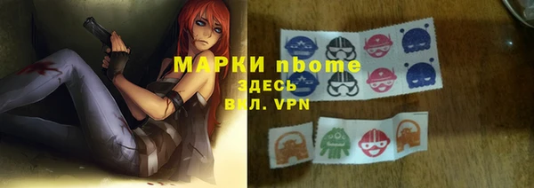 MESCALINE Беломорск