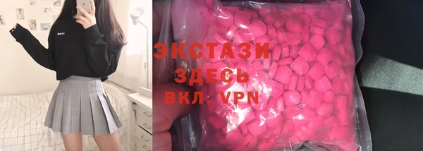 MESCALINE Беломорск