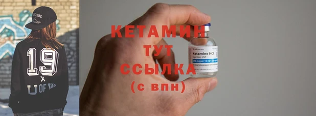 MESCALINE Беломорск