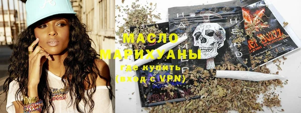 MESCALINE Беломорск