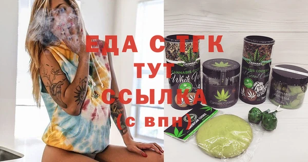 скорость mdpv Белоозёрский