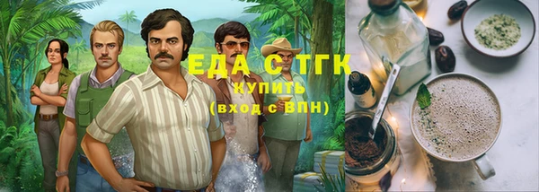 MESCALINE Беломорск
