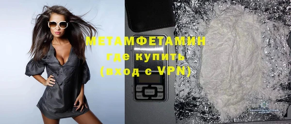 кокаин колумбия Белокуриха