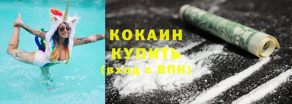 MESCALINE Беломорск