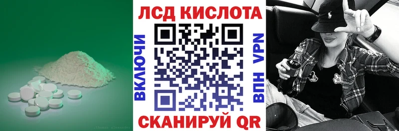 Лсд 25 экстази ecstasy  Симферополь 