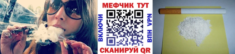 дарнет шоп  Симферополь  МЕФ кристаллы 