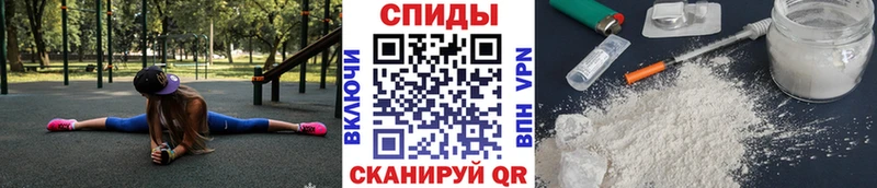 МЕГА ссылка Симферополь Первитин Декстрометамфетамин 99.9%