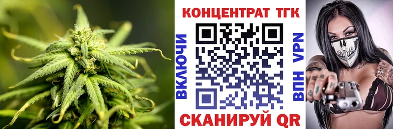 Дистиллят ТГК концентрат  kraken ссылки  Симферополь 